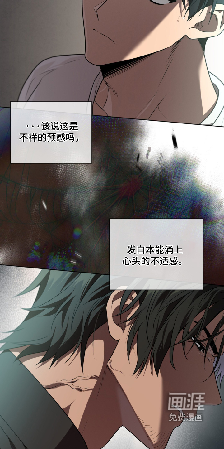 第257话27