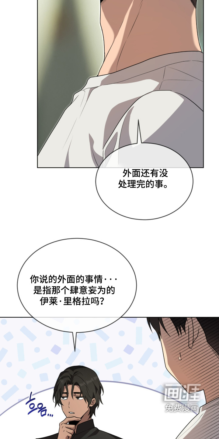 第257话22