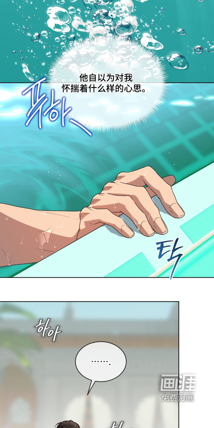第257话10
