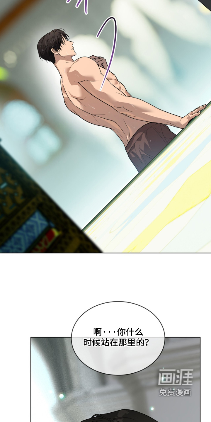 第257话13
