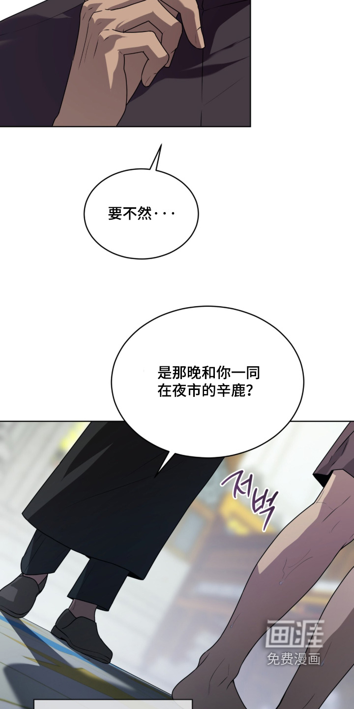第257话24