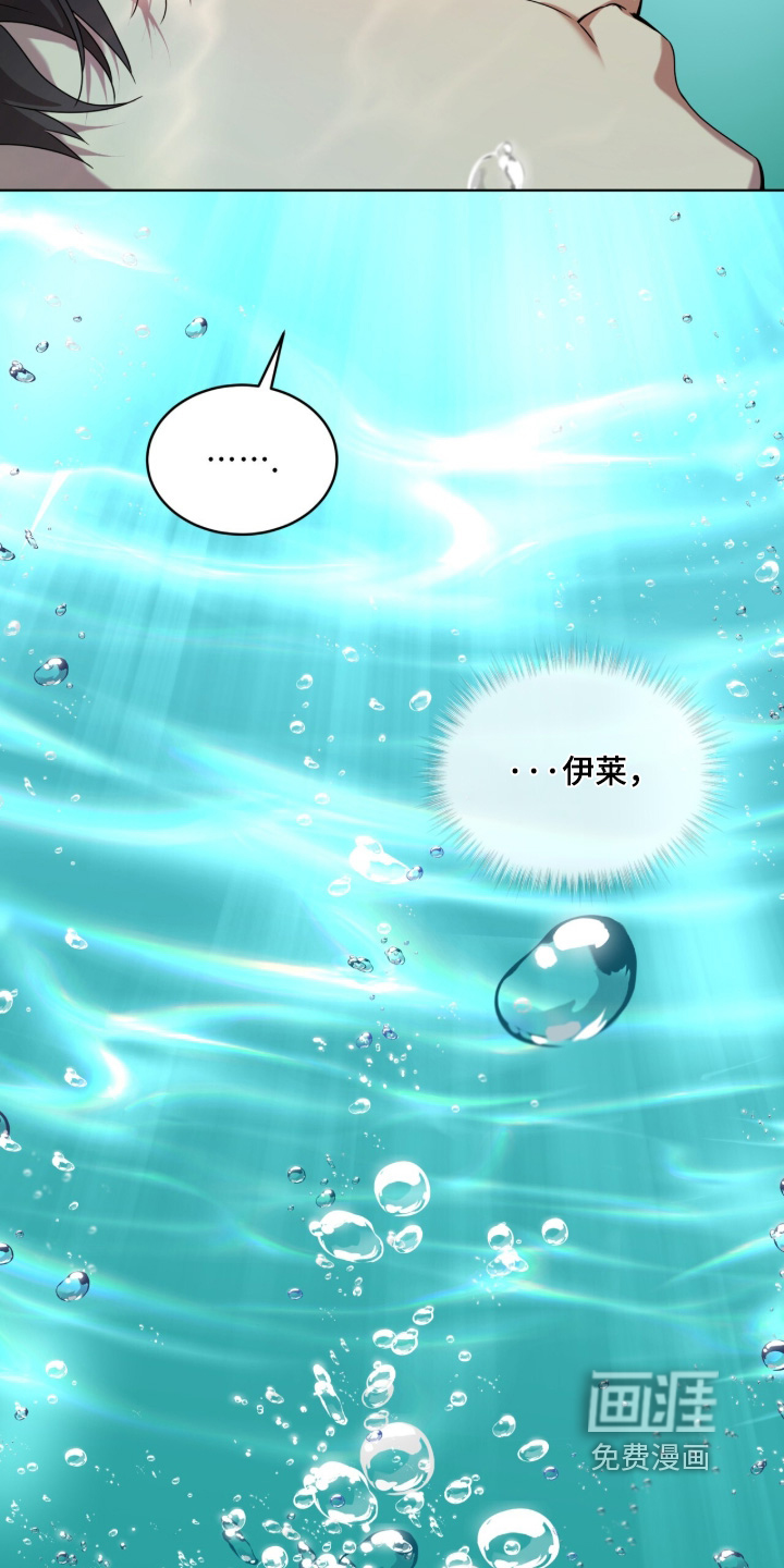 第257话9