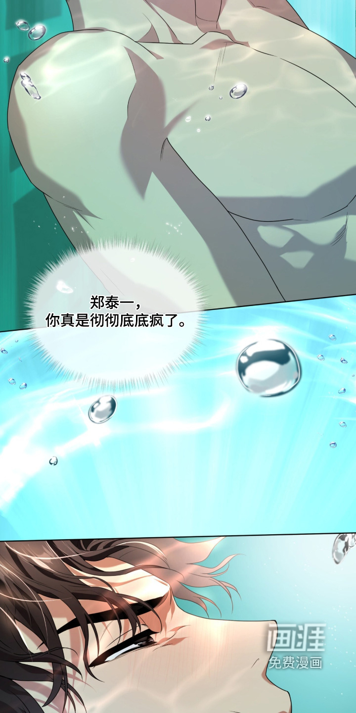 第257话8