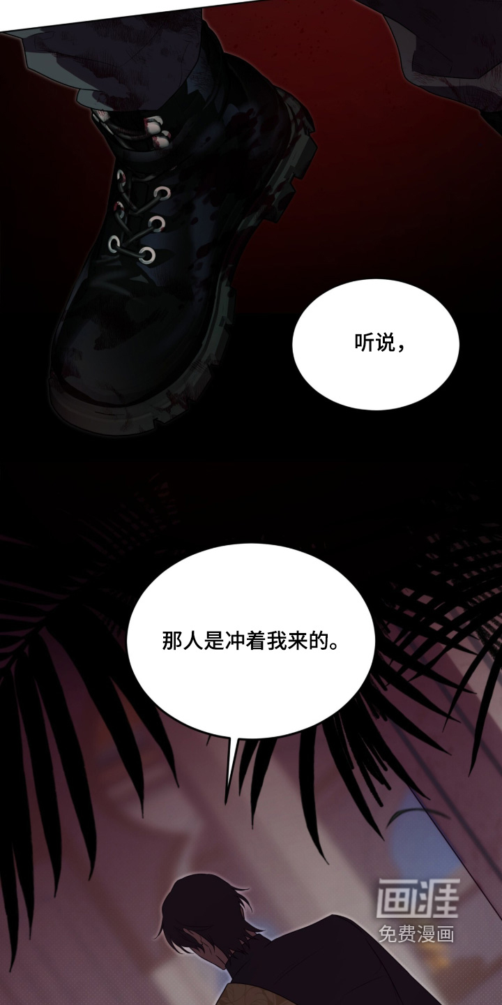 第256话14