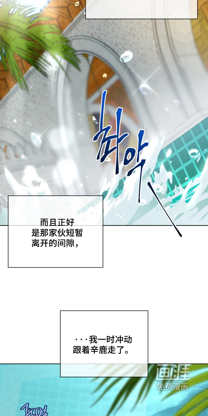 第256话19