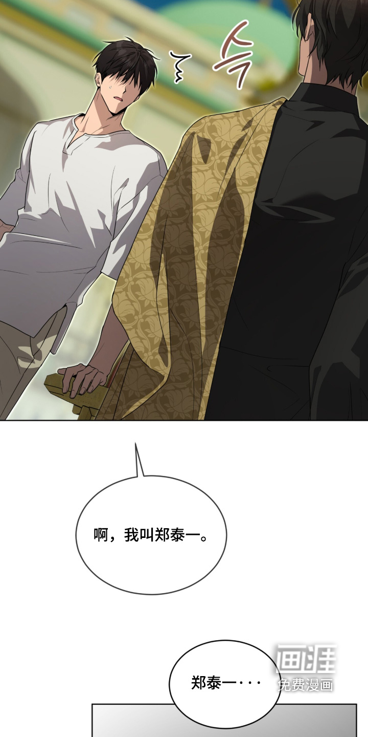 第256话2
