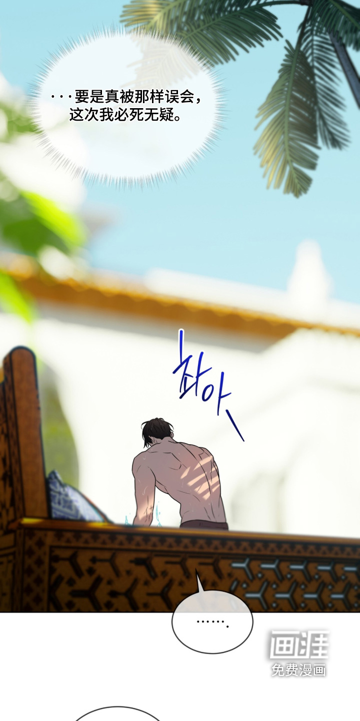第256话22