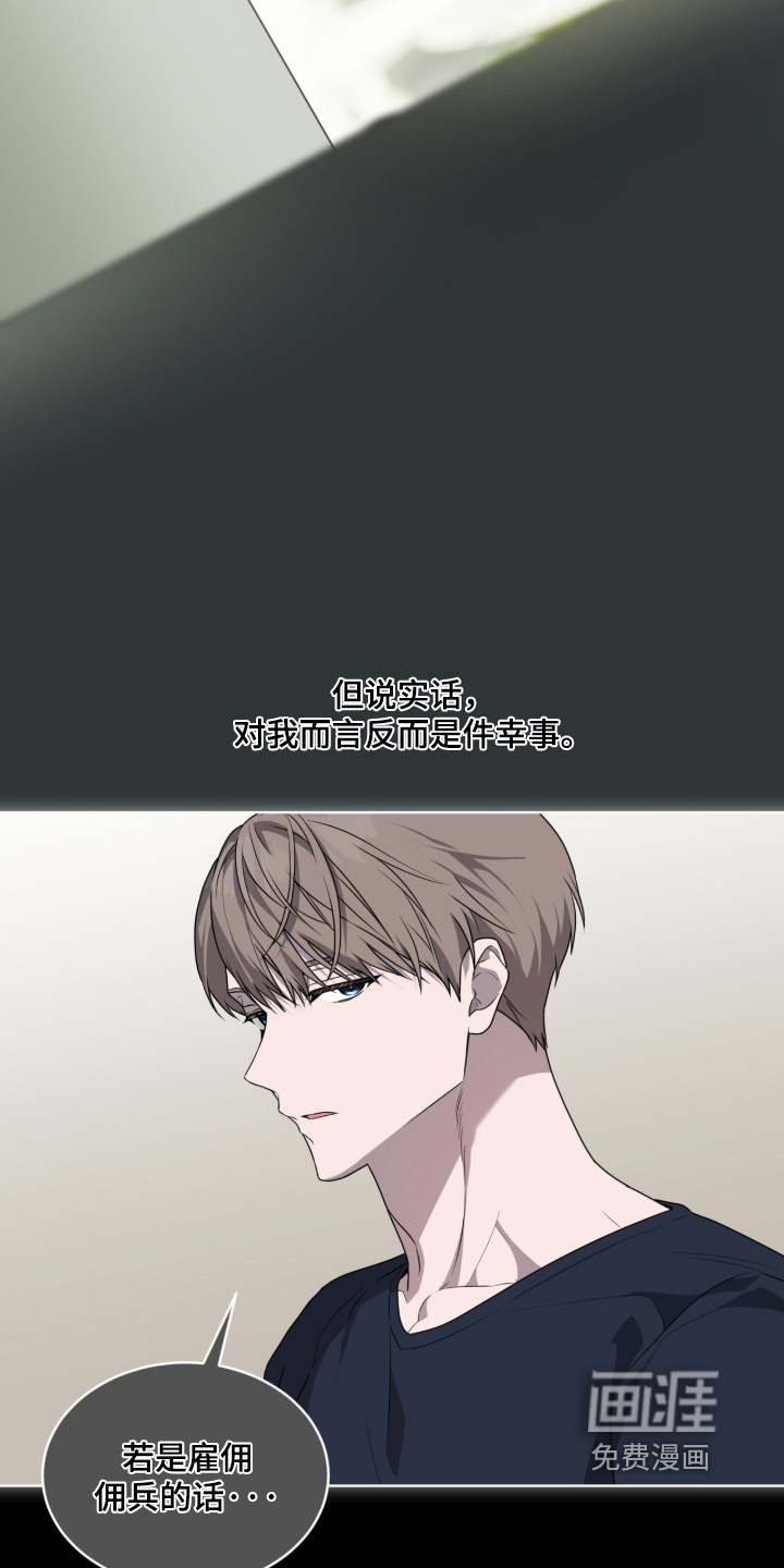 第256话26