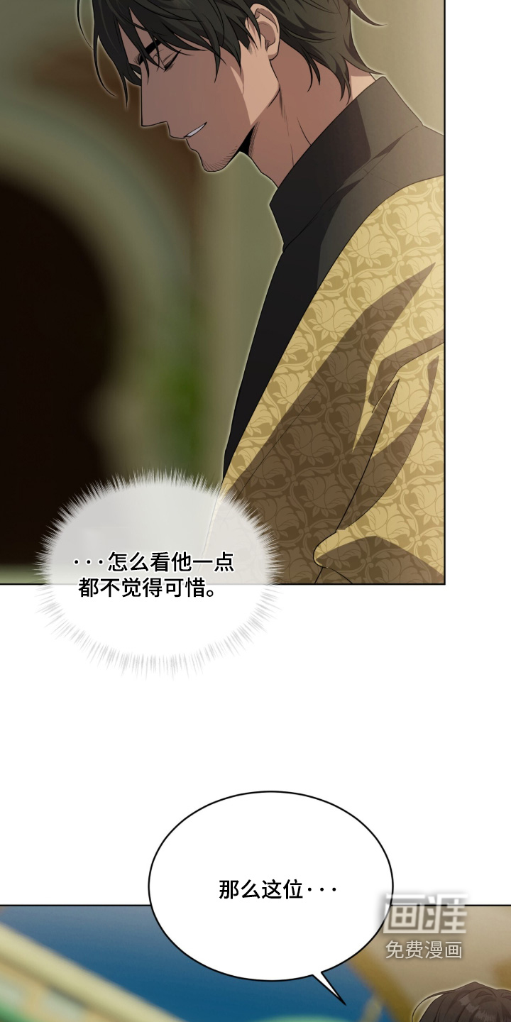 第256话1