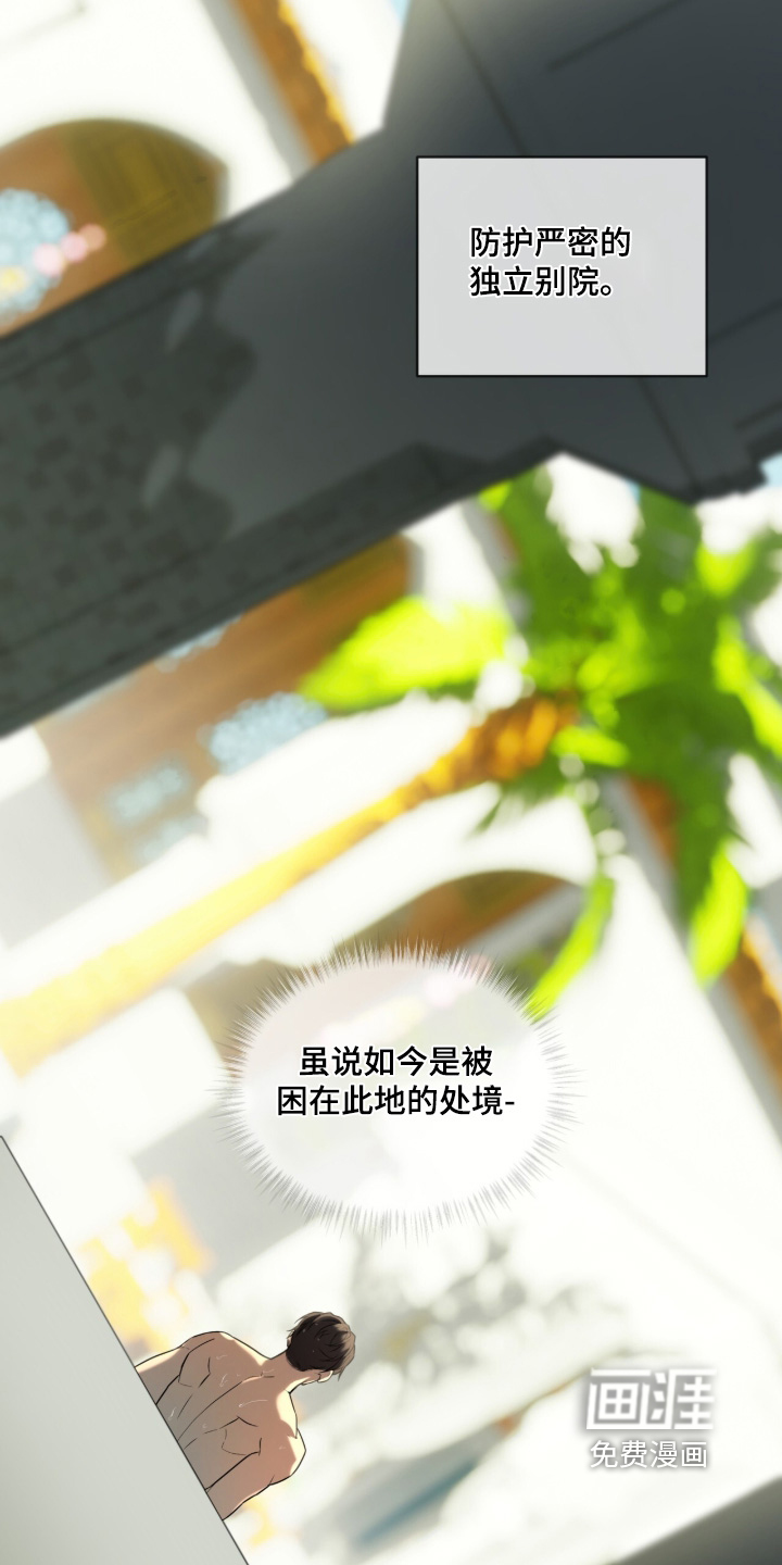 第256话25