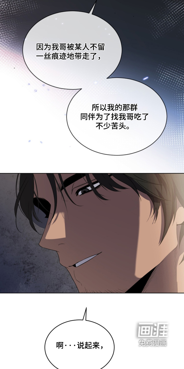第256话11