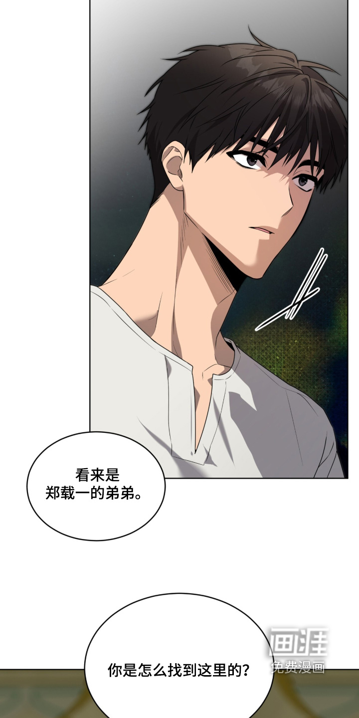 第256话3