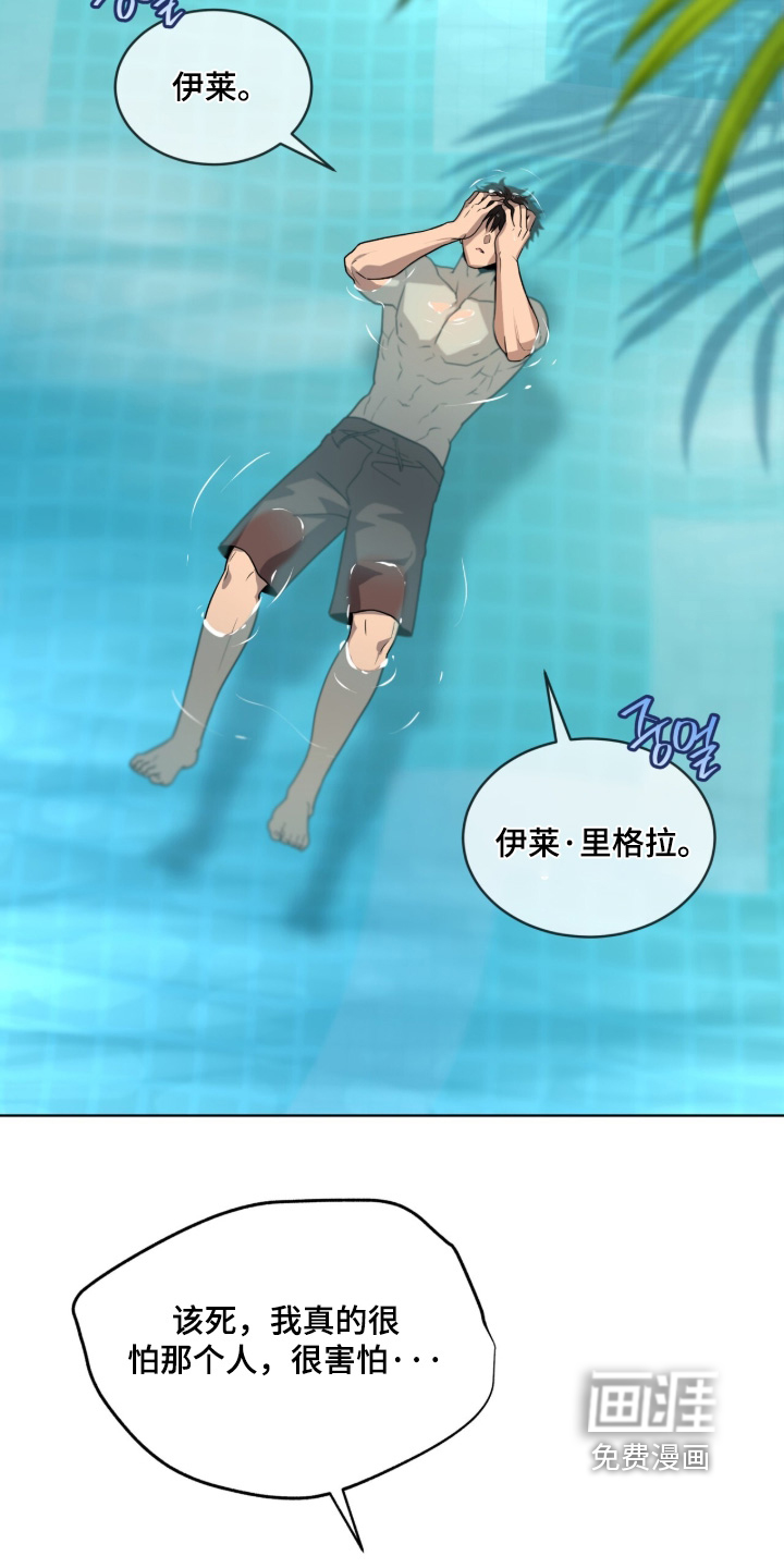 第256话20