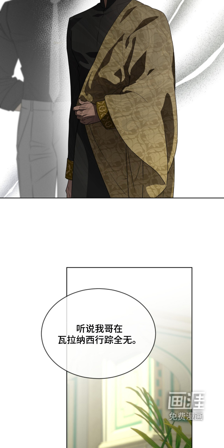 第256话9