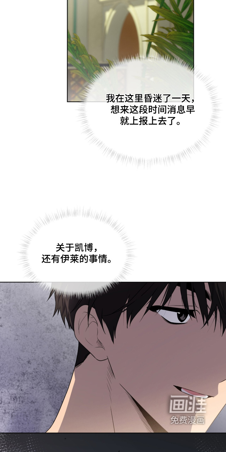 第256话10