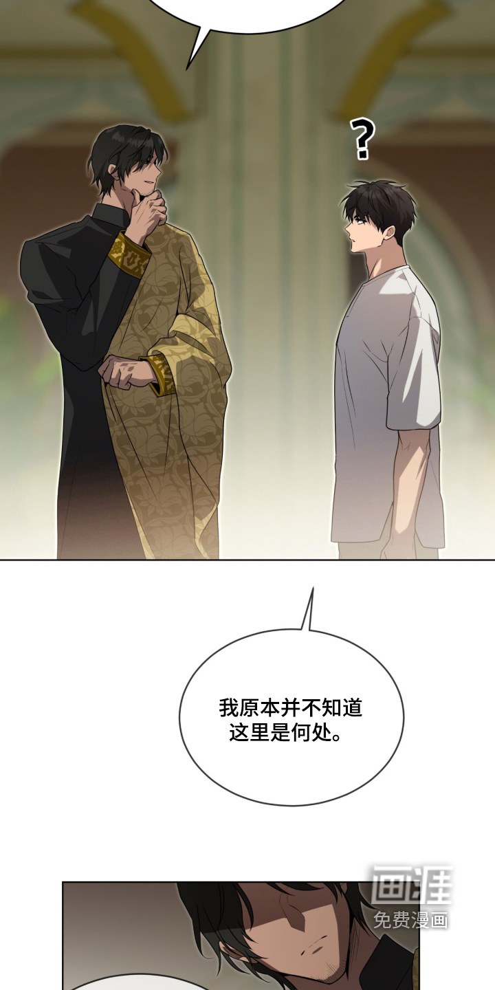 第256话4