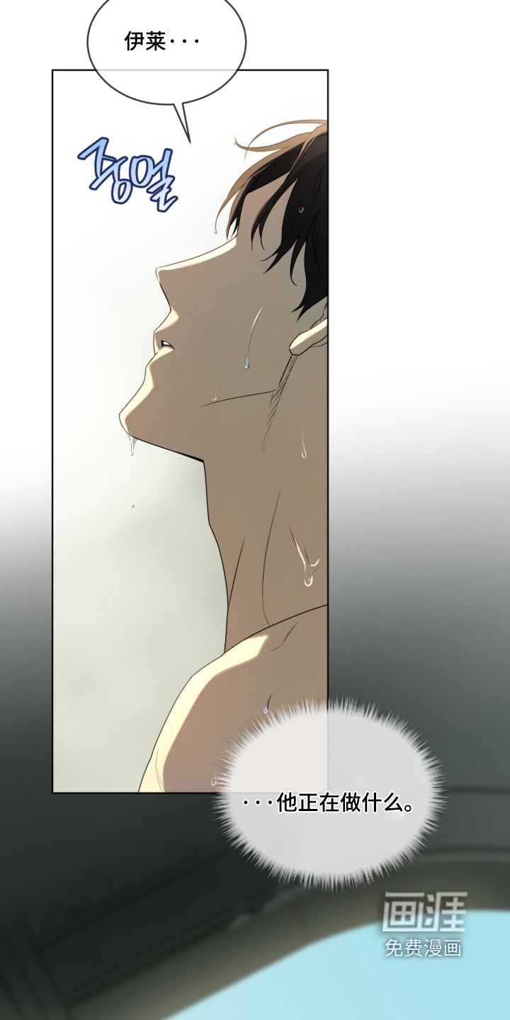 第256话23