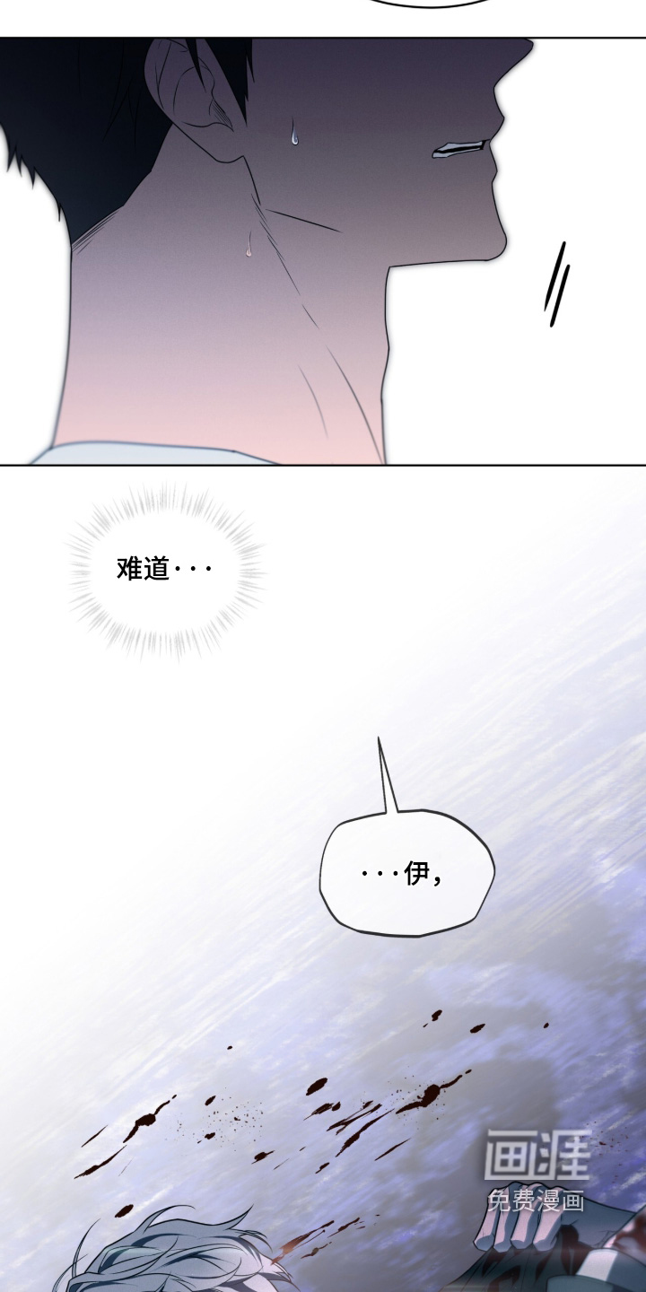 第256话16