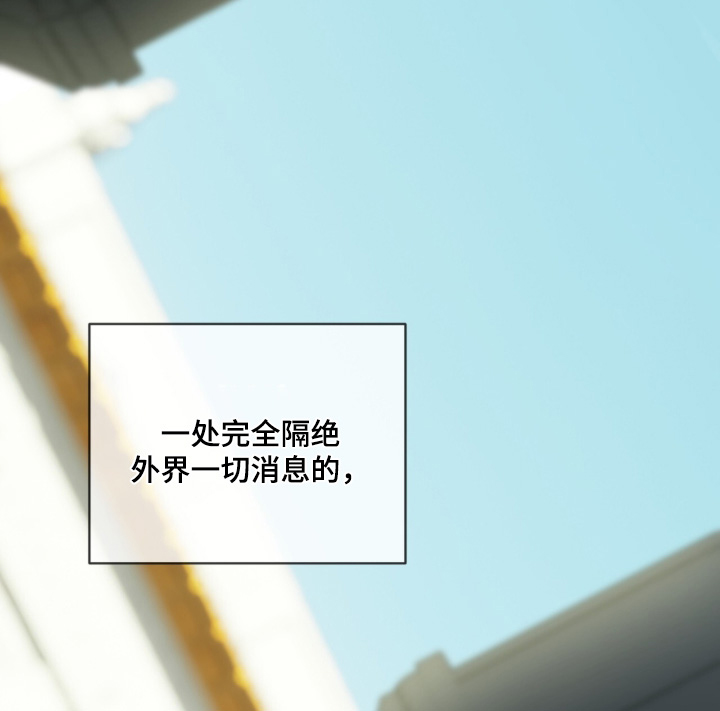 第256话24