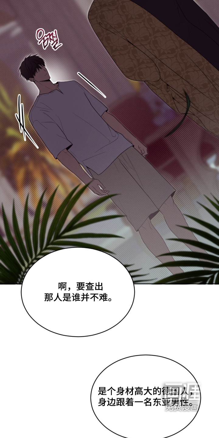 第256话15
