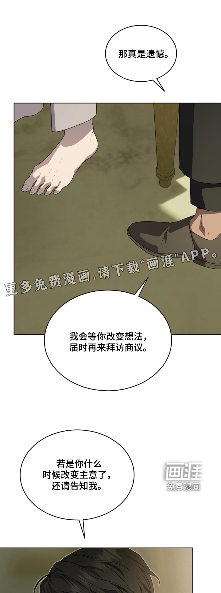 第256话0