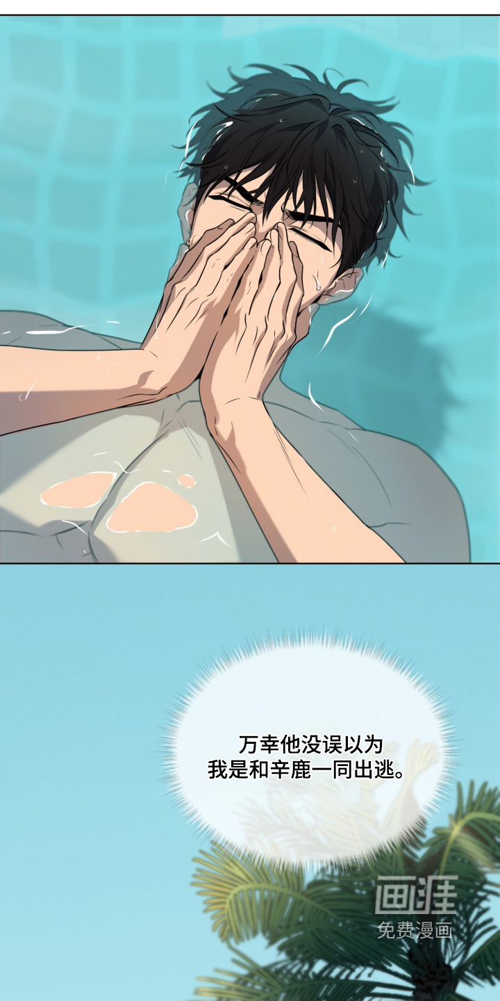 第256话21