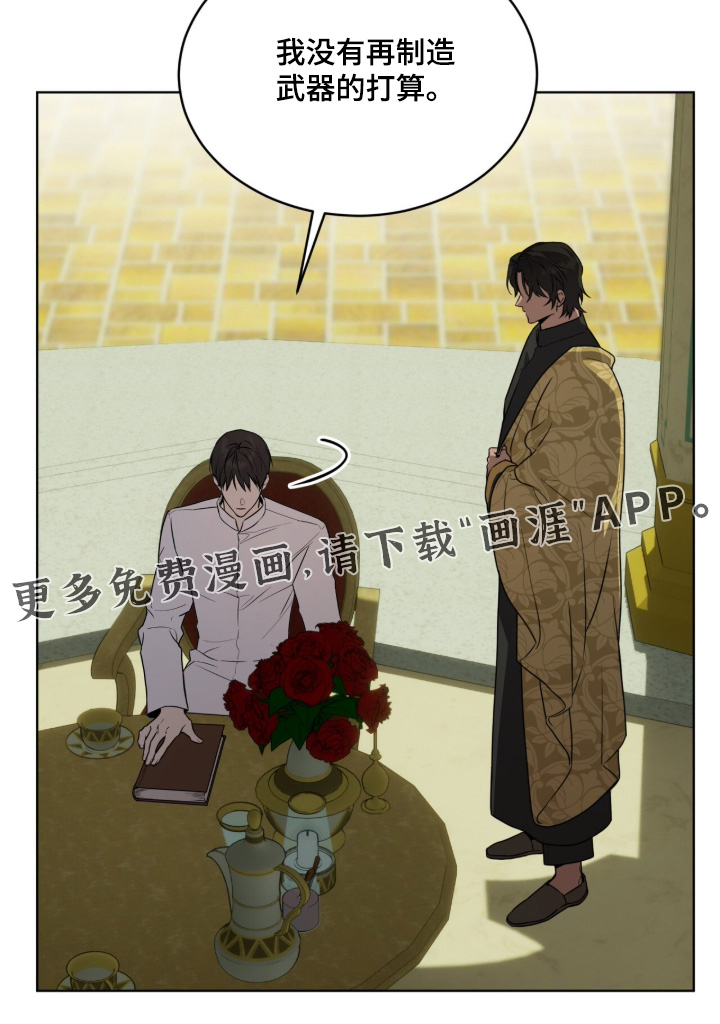 第255话28
