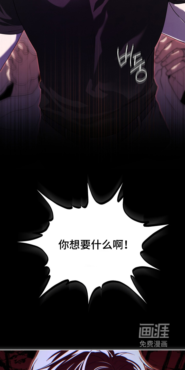 第255话15