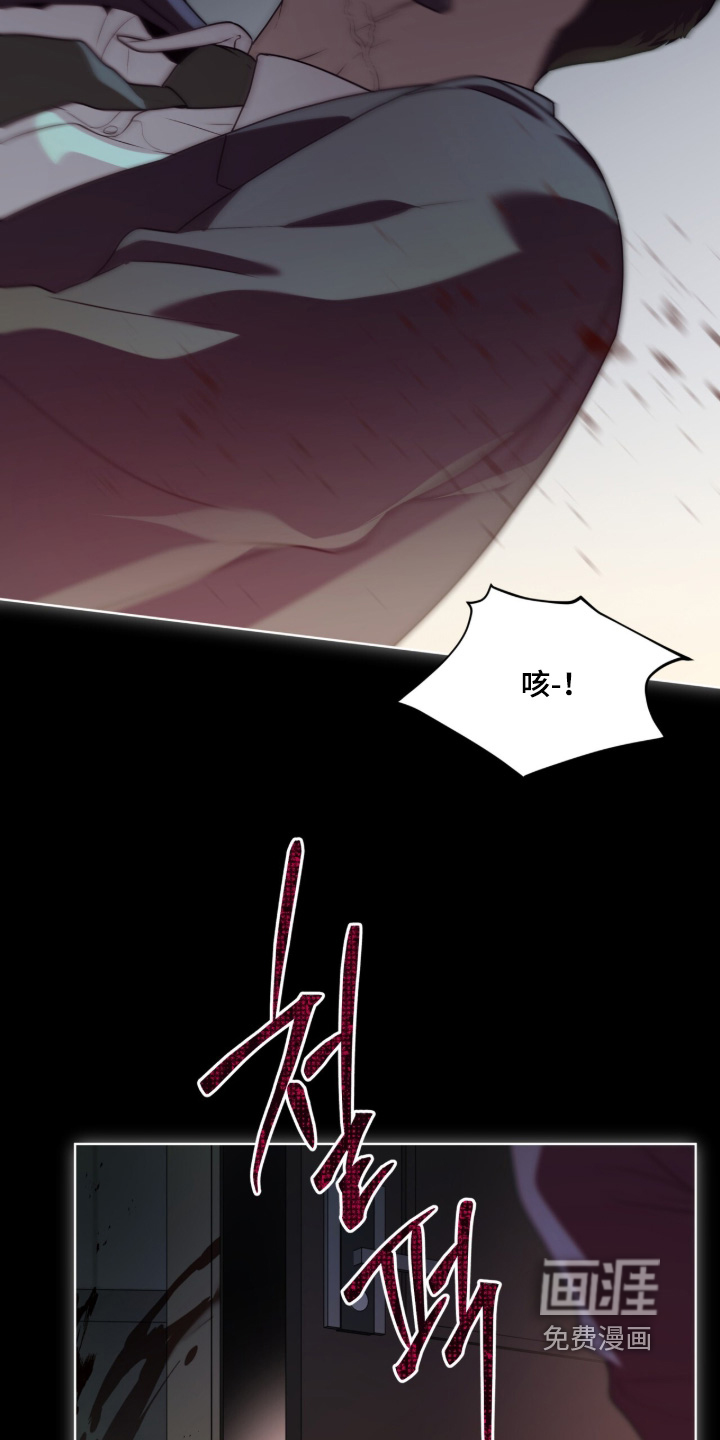 第255话4