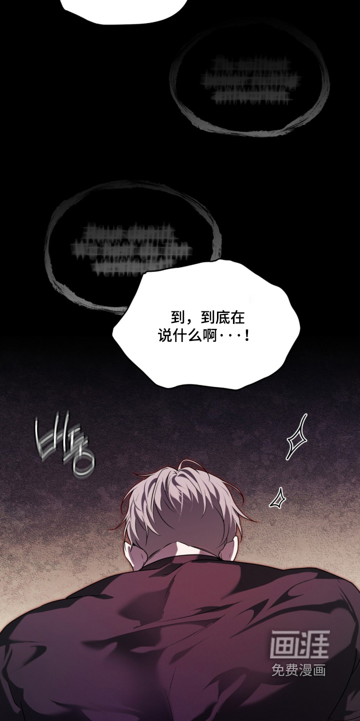 第255话14
