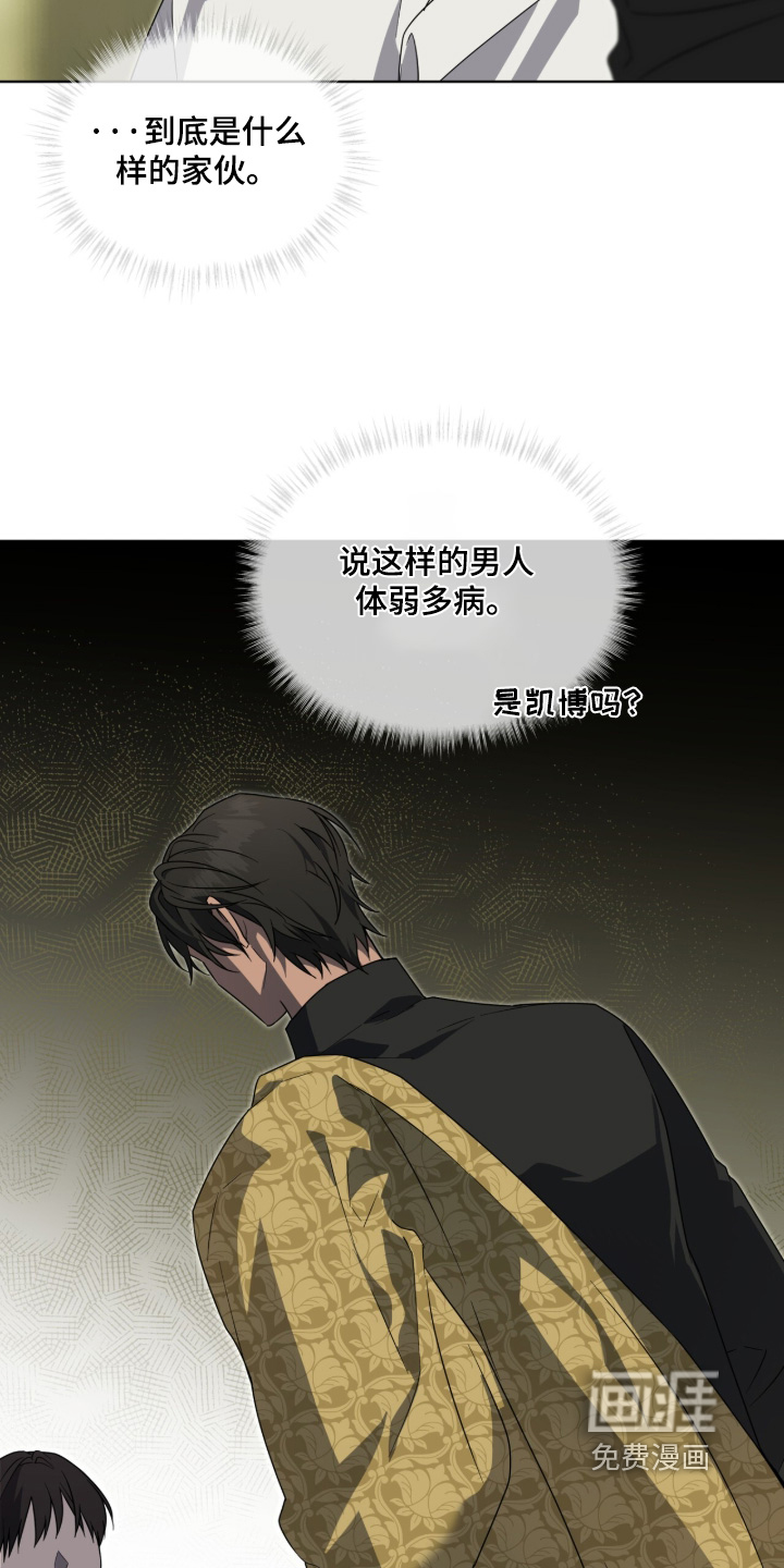 第255话22
