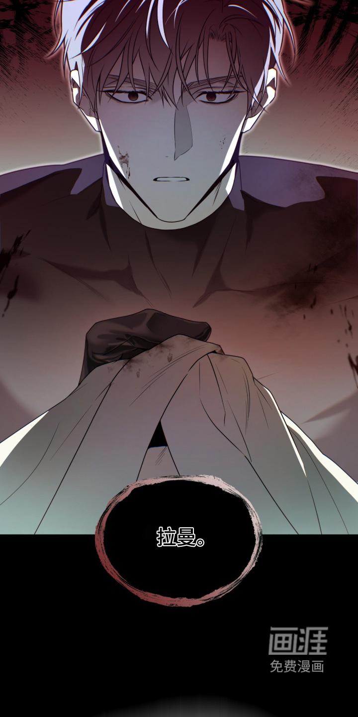 第255话16