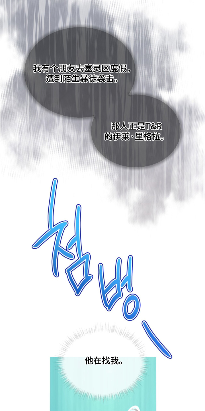 第271话5