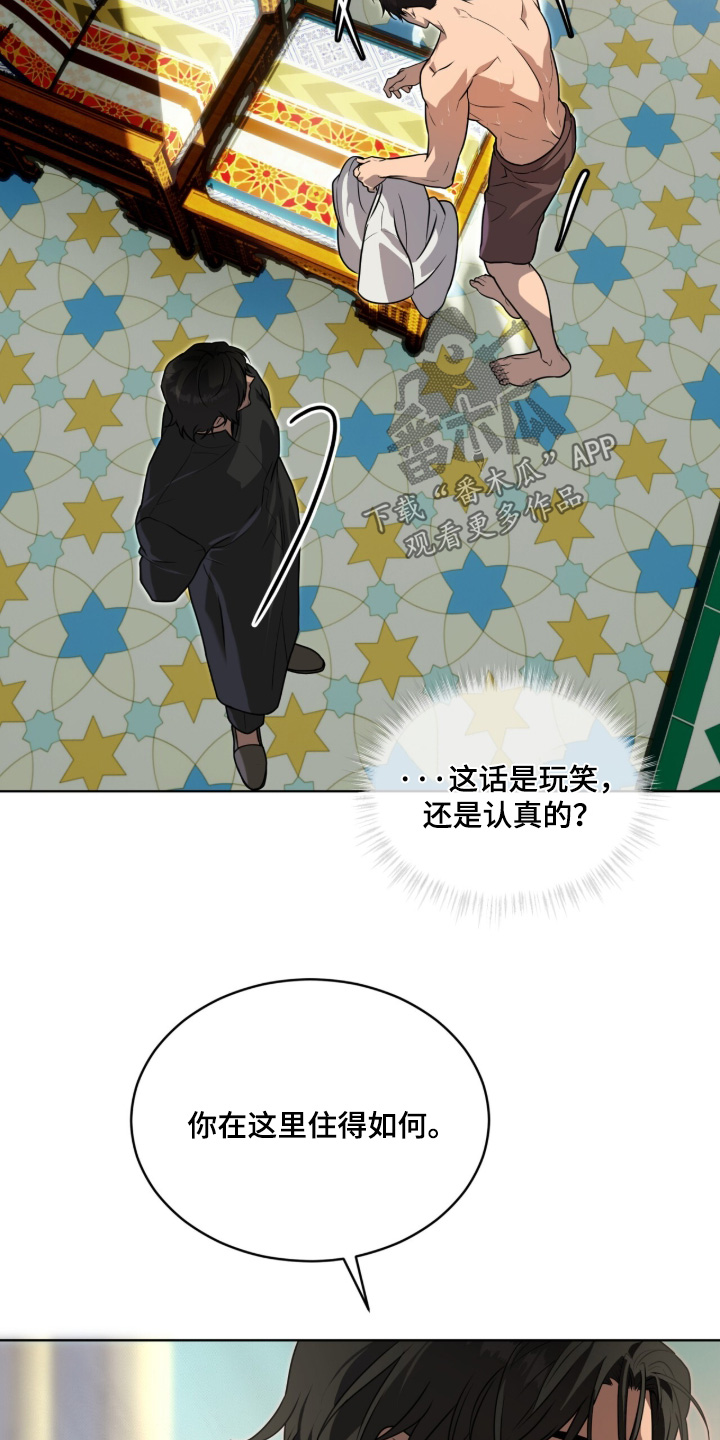 第271话19
