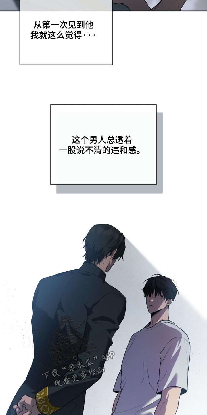 第271话25