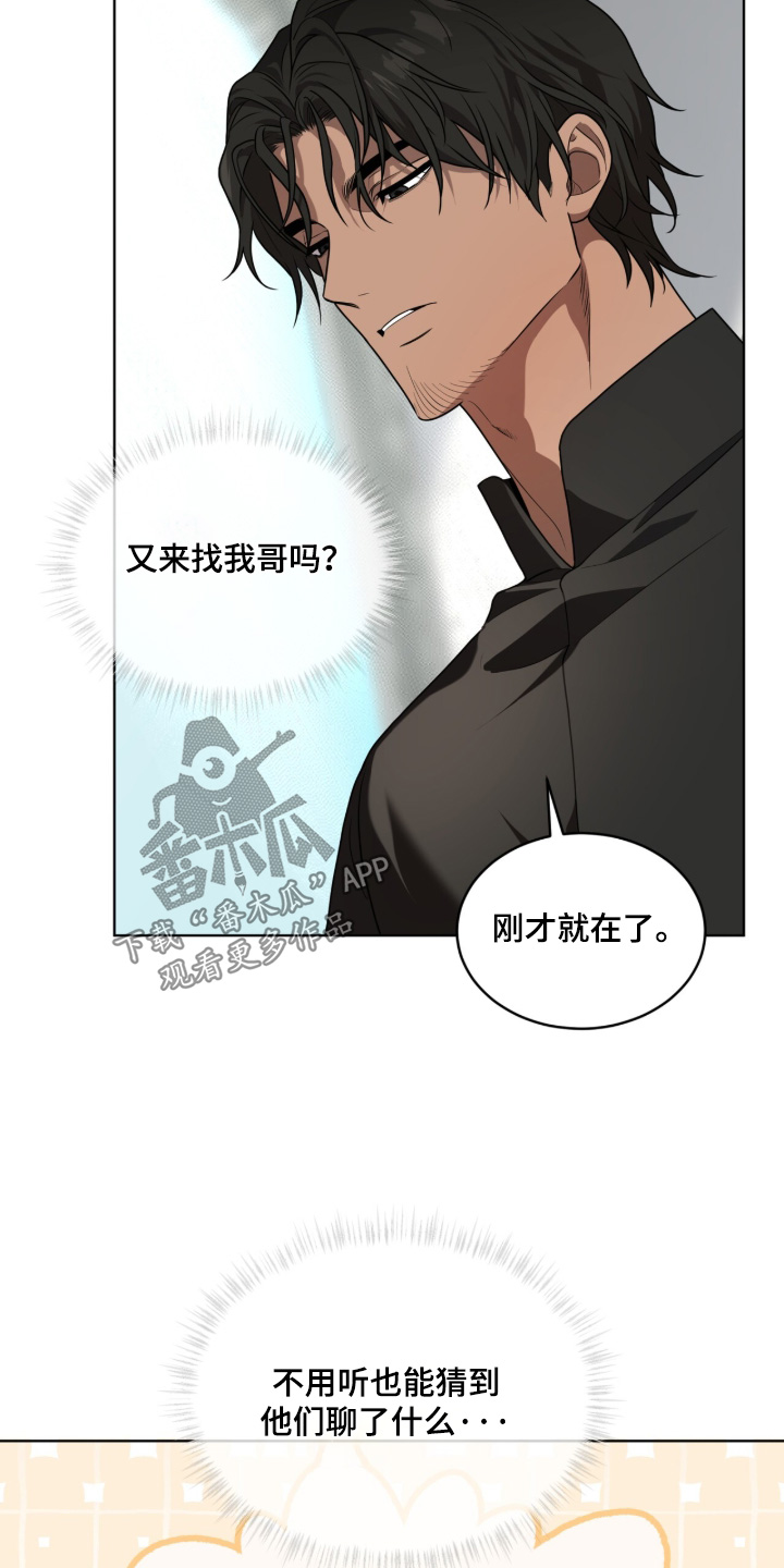 第271话14
