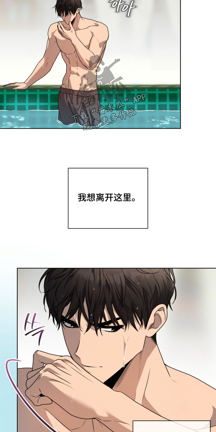 第271话11