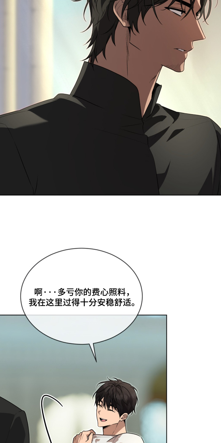 第271话20