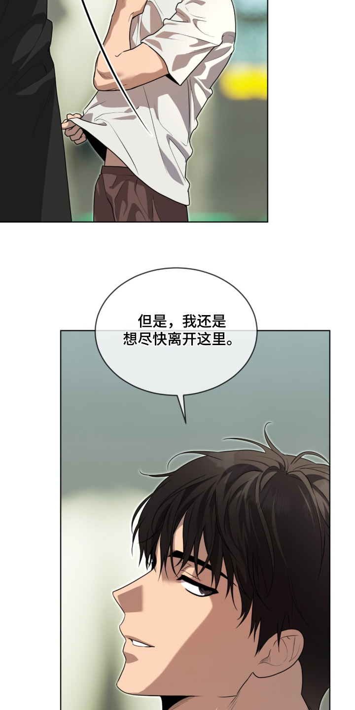 第271话21