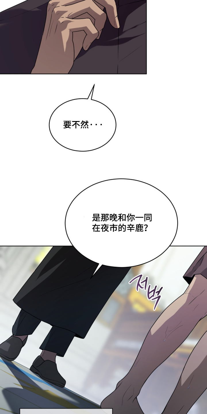 第271话24