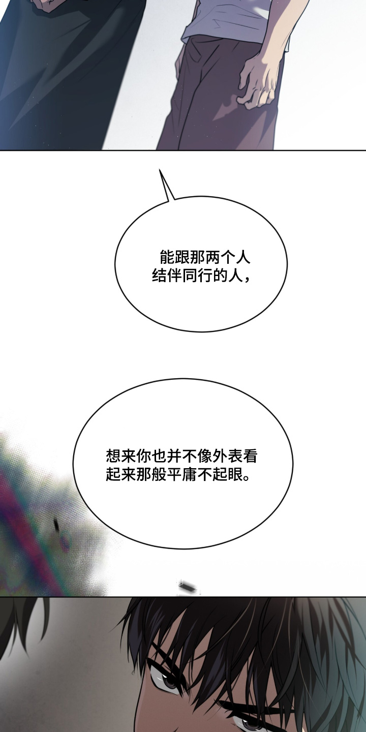 第271话26