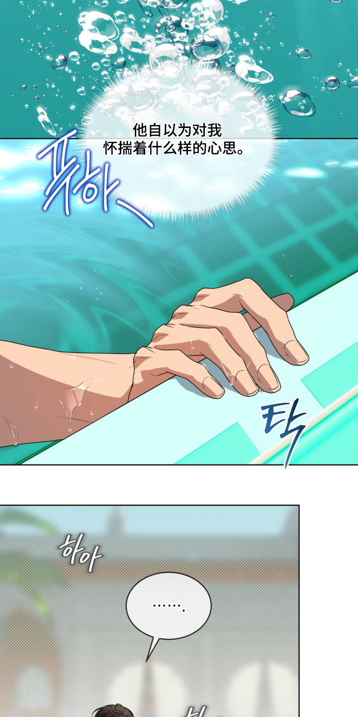 第271话10