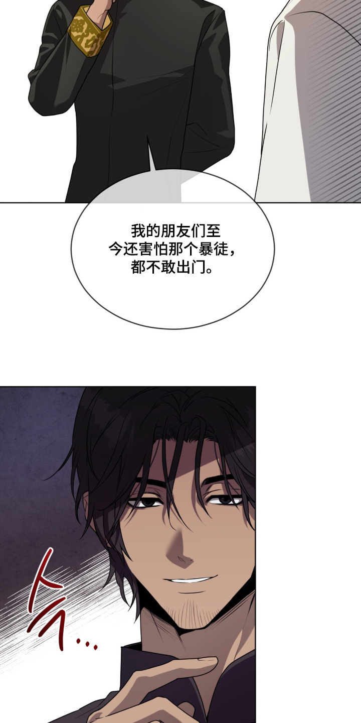 第271话23