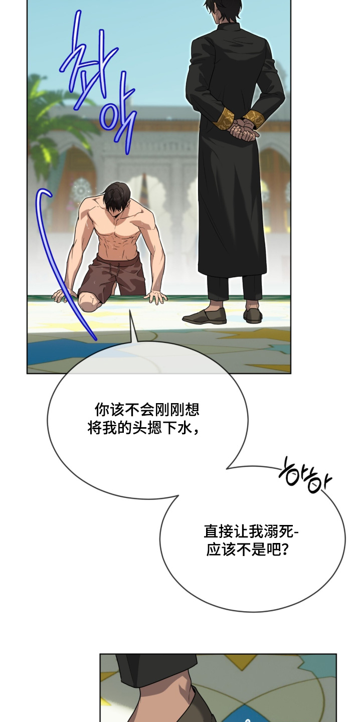 第271话17