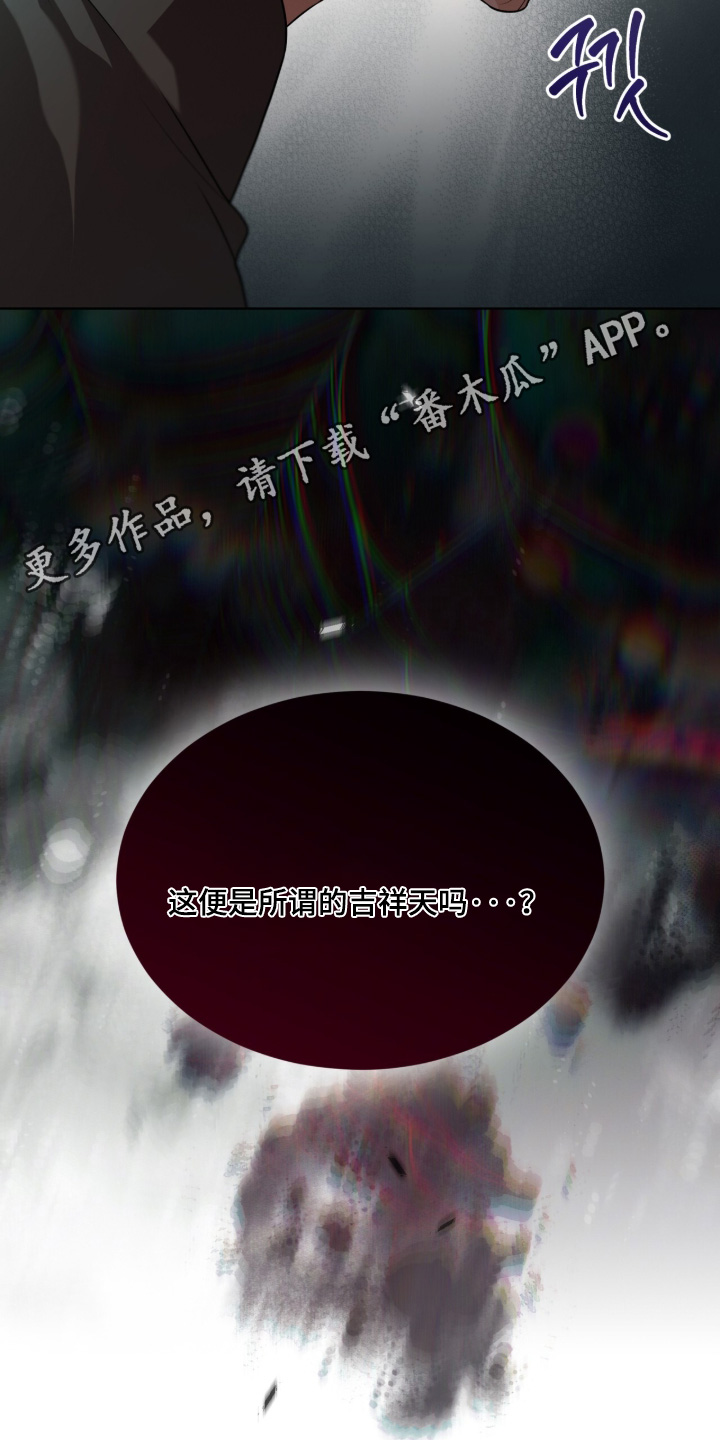 第271话28