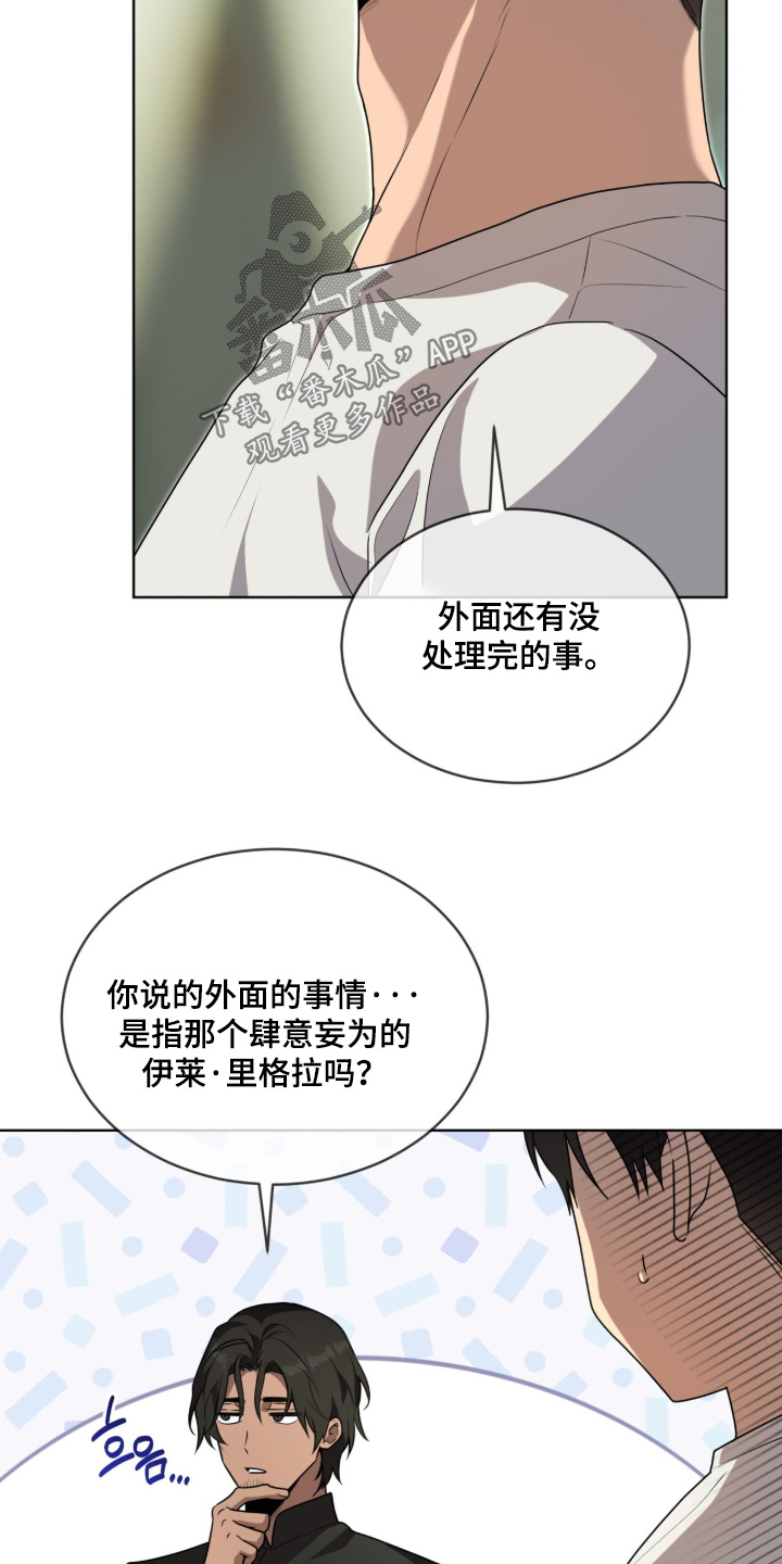 第271话22