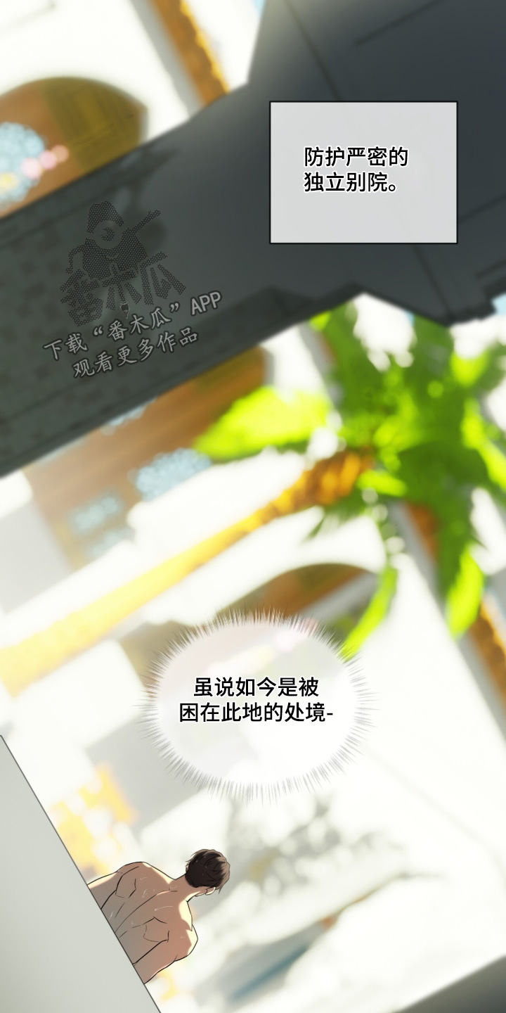第270话25