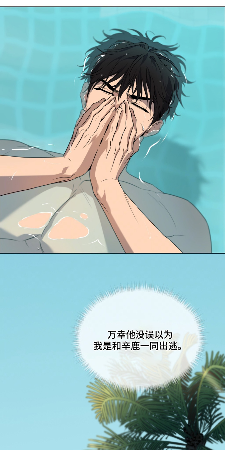 第270话21