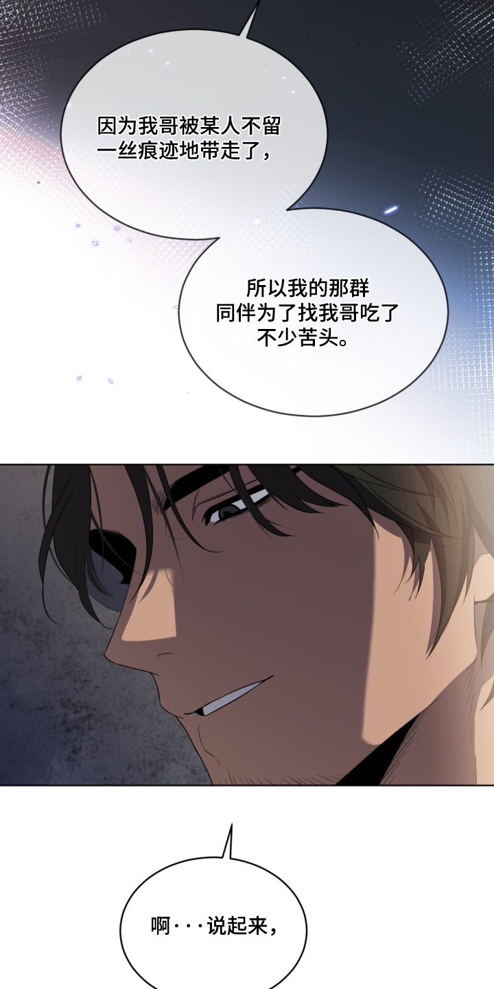第270话11