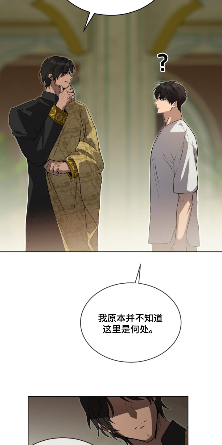 第270话4